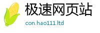 天天彩澳门天天彩今晚则7777788888管家婆王中王佛祖天书
